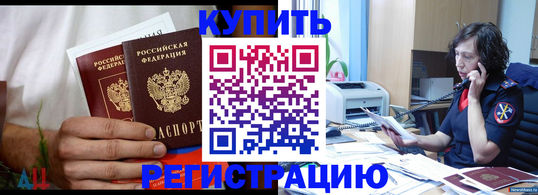 регистрация для школы в Нижнекамске